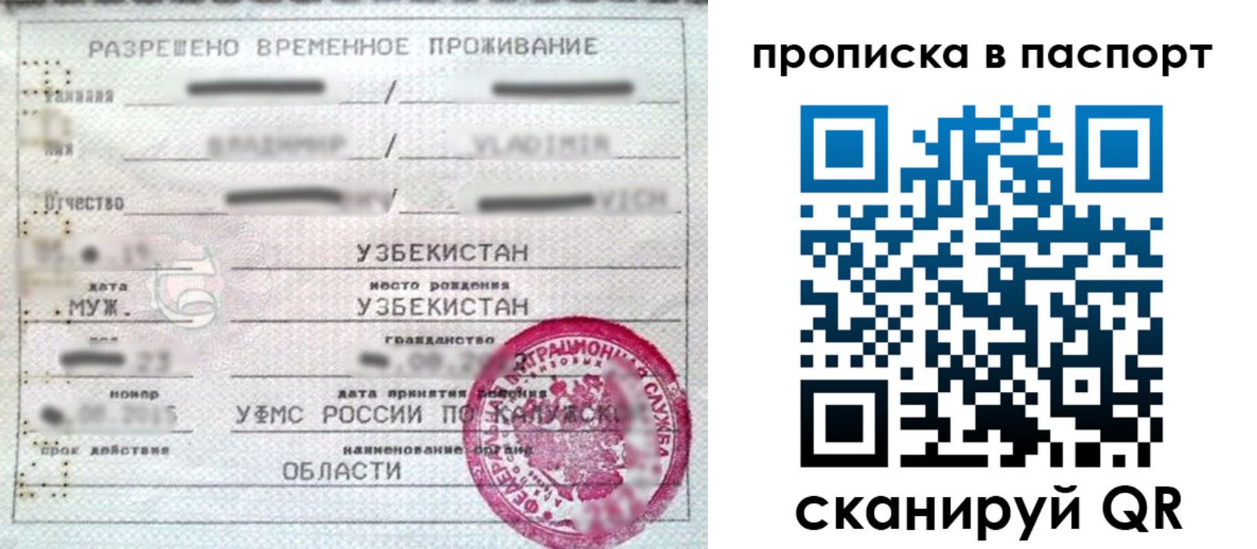 временная регистрация в Туринске
