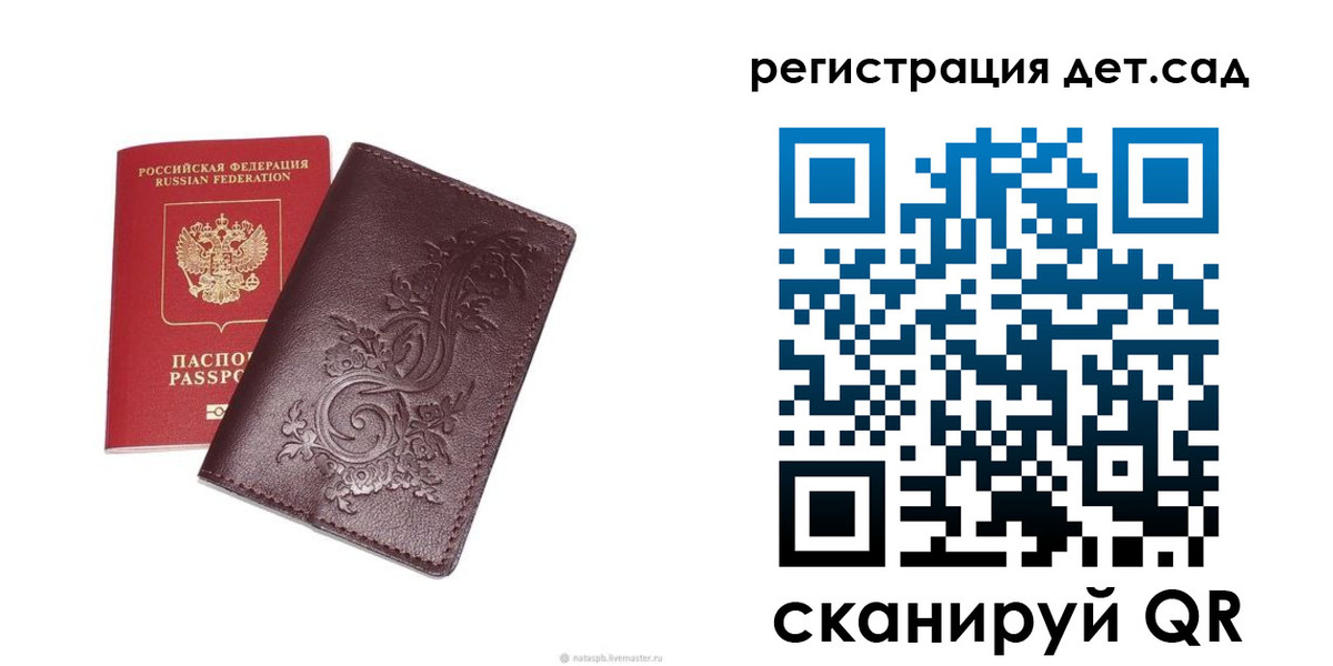 прописка для работы в Туринске