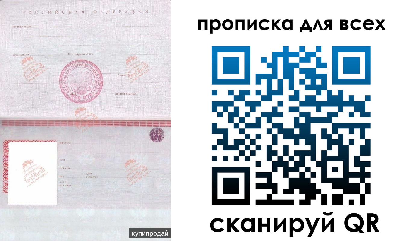регистрация в Туринске